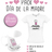 Pack camiseta para mamá 3 con espejo y taza