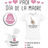 Pack camiseta para mamá 4 con espejo y taza